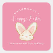 Happy Easter Treat Pink Bunny Cookie Packaging スクエアシール (正面)