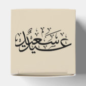 Happy Eidのお願いボックス フェイバーボックス (上部)