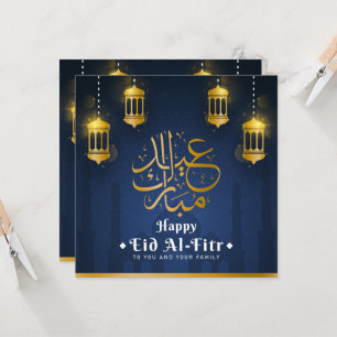 Happy Eid Al-Fitrグリーティングカード/ポストカード#1