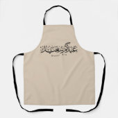 Happy Eid Celebration Arabic Calligraphy エプロン (正面)