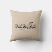 Happy Eid Celebration Arabic Calligraphy クッション (裏面)