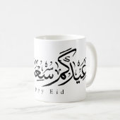 Happy Eid Celebration Arabic Calligraphy コーヒーマグカップ (正面右)