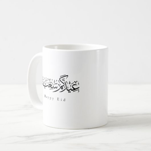 Happy Eid Celebration Arabic Calligraphy コーヒーマグカップ (正面左)