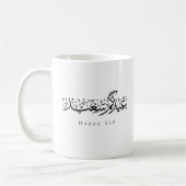 Happy Eid Celebration Arabic Calligraphy コーヒーマグカップ (左)