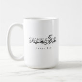 Happy Eid Celebration Arabic Calligraphy コーヒーマグカップ (左)