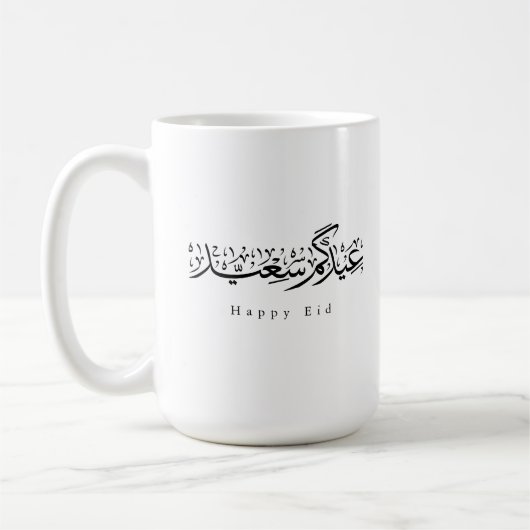 Happy Eid Celebration Arabic Calligraphy コーヒーマグカップ (左)