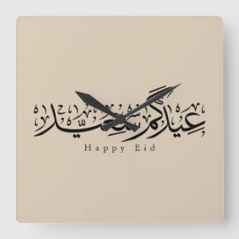 Happy Eid Celebration Arabic Calligraphy スクエア壁時計