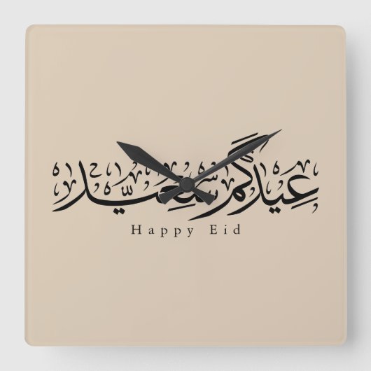 Happy Eid Celebration Arabic Calligraphy スクエア壁時計 (正面)
