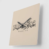 Happy Eid Celebration Arabic Calligraphy スクエア壁時計 (傾斜)