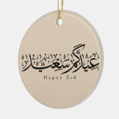 Happy Eid Celebration Arabic Calligraphy セラミックオーナメント (左)