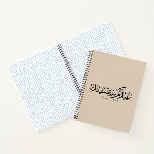 Happy Eid Celebration Arabic Calligraphy ノートブック (内部)