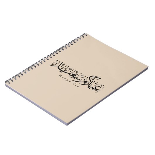 Happy Eid Celebration Arabic Calligraphy ノートブック (左側)