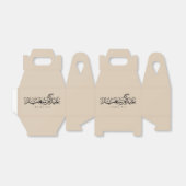 Happy Eid Celebration Arabic Calligraphy フェイバーボックス (折り畳みなし)