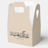 Happy Eid Celebration Arabic Calligraphy フェイバーボックス (オープン)