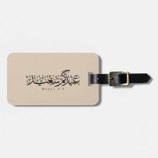 Happy Eid Celebration Arabic Calligraphy ラゲッジタグ (正面横)
