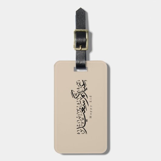 Happy Eid Celebration Arabic Calligraphy ラゲッジタグ (正面縦)