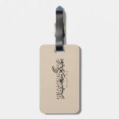 Happy Eid Celebration Arabic Calligraphy ラゲッジタグ (裏面縦)