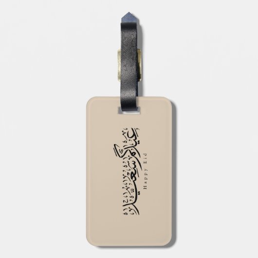 Happy Eid Celebration Arabic Calligraphy ラゲッジタグ (裏面縦)