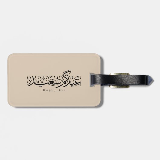 Happy Eid Celebration Arabic Calligraphy ラゲッジタグ (裏面横)