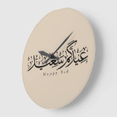 Happy Eid Celebration Arabic Calligraphy ラージ壁時計 (傾斜)