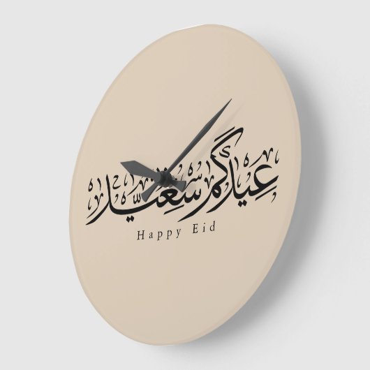 Happy Eid Celebration Arabic Calligraphy ラージ壁時計 (傾斜)