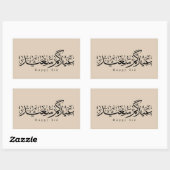 Happy Eid Celebration Arabic Calligraphy 長方形シール (シート)