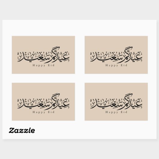 Happy Eid Celebration Arabic Calligraphy 長方形シール (シート)