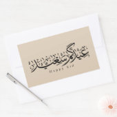 Happy Eid Celebration Arabic Calligraphy 長方形シール (封筒)