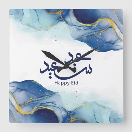 Happy Eid、Eid mubarak、アラビア文字 スクエア壁時計 (正面)