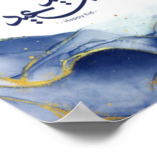 Happy Eid、Eid mubarak、アラビア文字 ポスター (角)