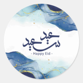 Happy Eid、Eid mubarak、アラビア文字 ラウンドシール