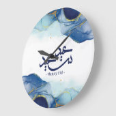 Happy Eid、Eid mubarak、アラビア文字 ラージ壁時計 (傾斜)