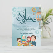 Happy Family Dinner Celebration Eid Card シーズンカード (スタンド正面)