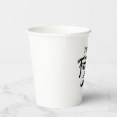 Happy Father's Day – 口ひげお祝いアート 紙コップ (右)