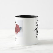 Happy Father's Day Photo with Name and Year マグカップ (中央)