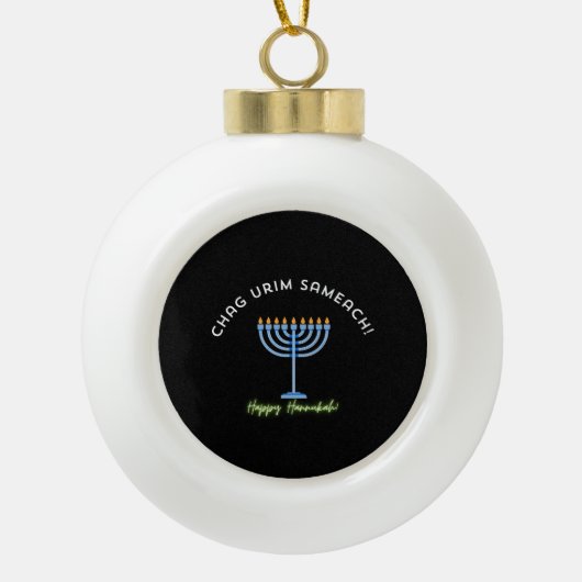 Happy Hannukah! (Banner Ornament) セラミックボールオーナメント (正面)