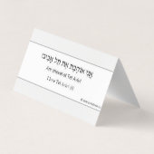 happy hannukah card 名刺 (裏面)