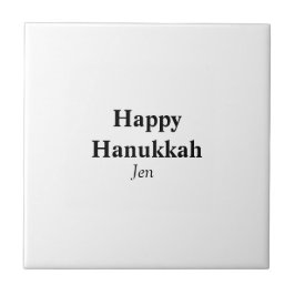 Happy Hanukkahあなたの名前の文字画像を編集可能 タイル