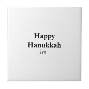Happy Hanukkahあなたの名前の文字画像を編集可能 タイル