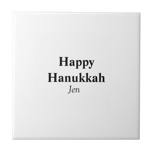 Happy Hanukkahあなたの名前の文字画像を編集可能 タイル (正面)