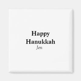 Happy Hanukkahあなたの名前の文字画像を編集可能 マグネット