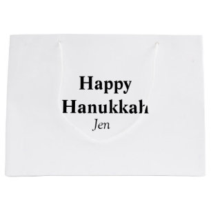 Happy Hanukkahあなたの名前の文字画像を編集可能 ラージペーパーバッグ