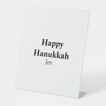 Happy Hanukkahあなたの名前の文字画像を編集可能