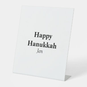 Happy Hanukkahあなたの名前の文字画像を編集可能 台座サイン