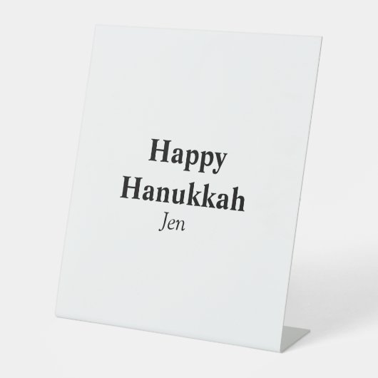 Happy Hanukkahあなたの名前の文字画像を編集可能 台座サイン (正面)