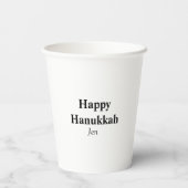 Happy Hanukkahあなたの名前の文字画像を編集可能 紙コップ (裏面)