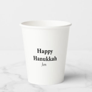 Happy Hanukkahあなたの名前の文字画像を編集可能 紙コップ
