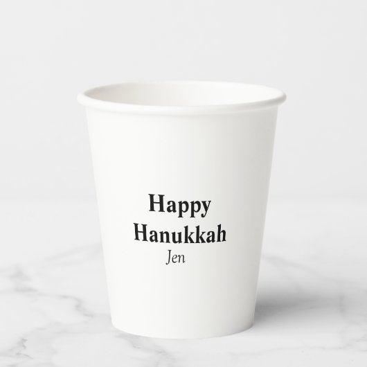 Happy Hanukkahあなたの名前の文字画像を編集可能 紙コップ (正面)