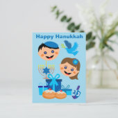 🕎 Happy Hanukkahカスタマイズ可能文字 ポストカード (スタンド正面)