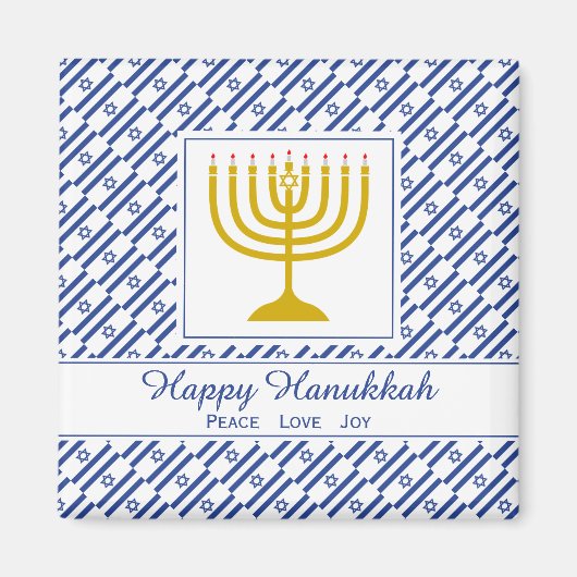 HAPPY HANUKKAHピースラブジョイカスタマイズ可能冷蔵庫 マグネット (正面)